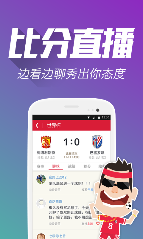 广东体育彩票官网，购彩新体验，公益新起点