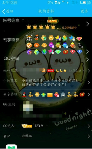 彩虹多多869软件，解锁娱乐新体验的秘密武器