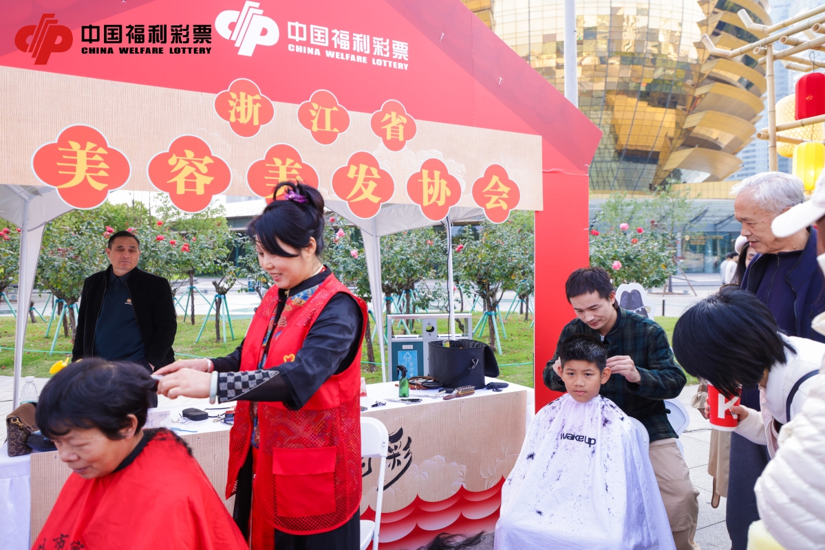 浙江福利彩票与天目新闻，公益与资讯的双重奏鸣