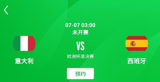 足球比分网，即时比分APP—掌握赛场瞬息万变的利器