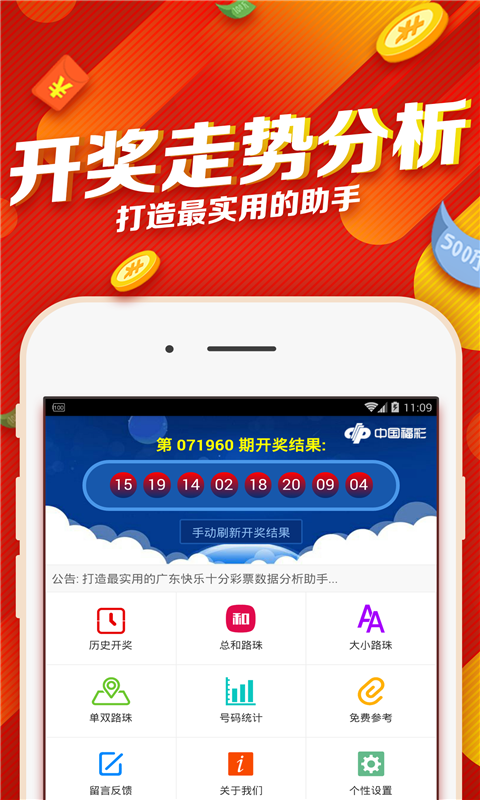 czsdaq 第20页