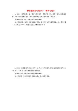 解析4场过3关的计奖规则与策略