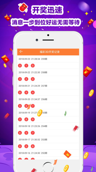 足球彩比分直播，激情与策略的完美碰撞
