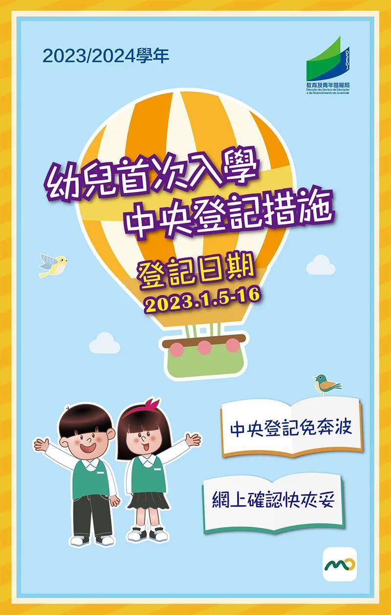 澳门开奖结果2024，全面解析与查询指南
