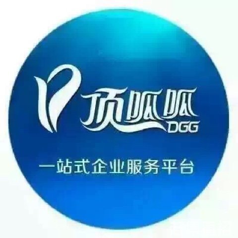 顶呱呱集团官网，一站式企业服务平台的创新与卓越