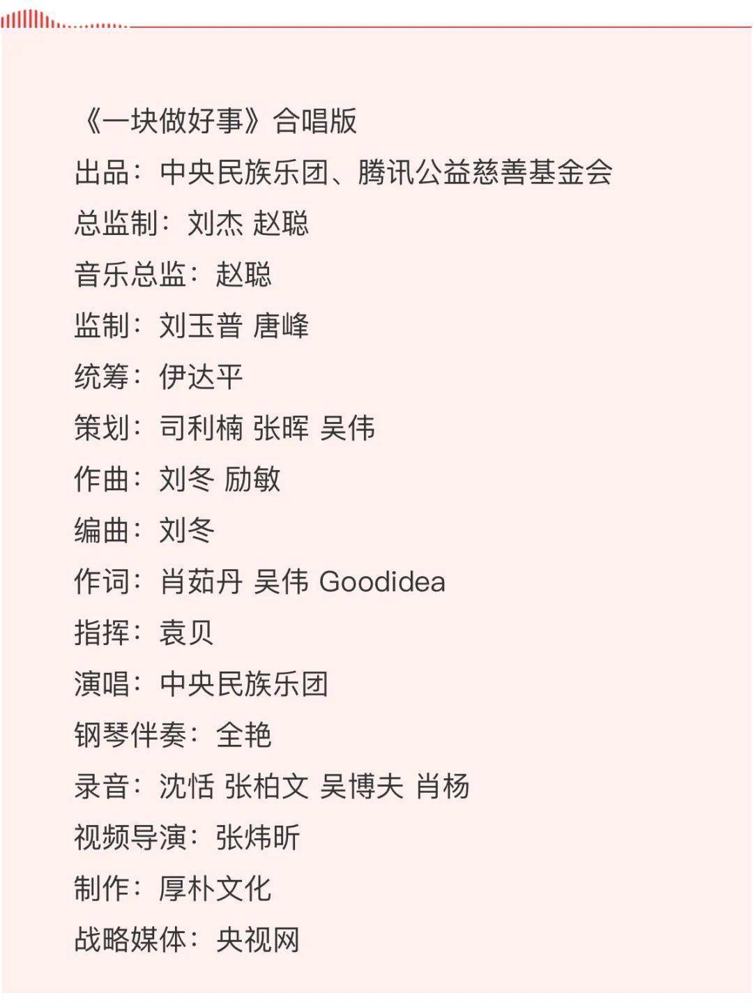 今日旋律，探索今天歌词的完整版与情感共鸣