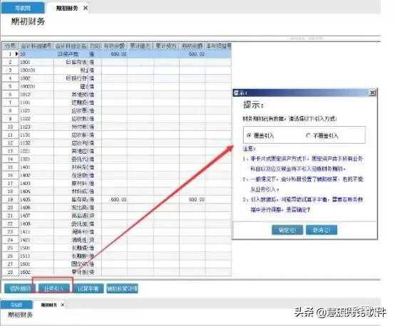 管家婆100%免费资料，2020年新时代的财务管理助手