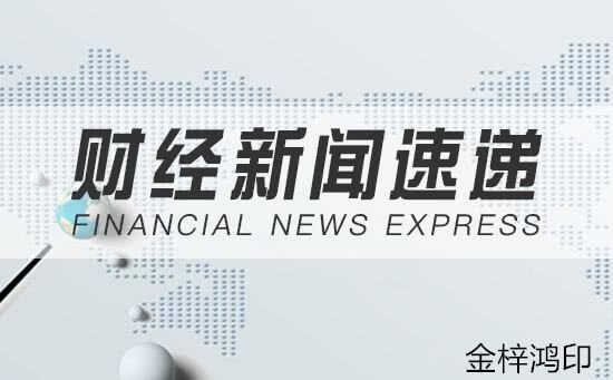 今日实时热搜，全球热点事件速递与深度解析