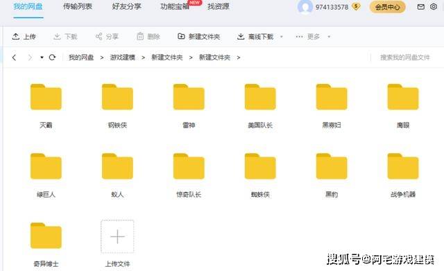 3D建模师，塑造虚拟世界的金领职业与薪资待遇解析