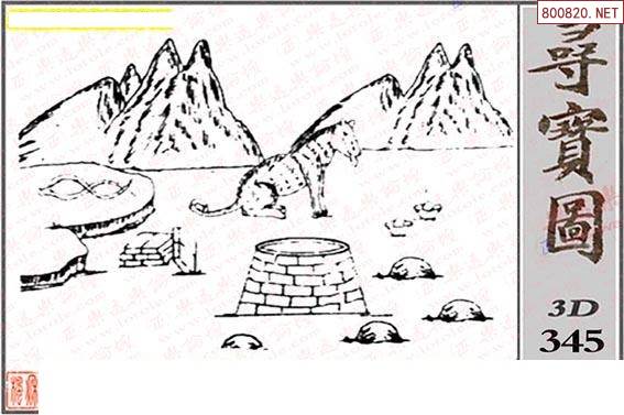 怪字神贴，3D图谜300期的探索与解密