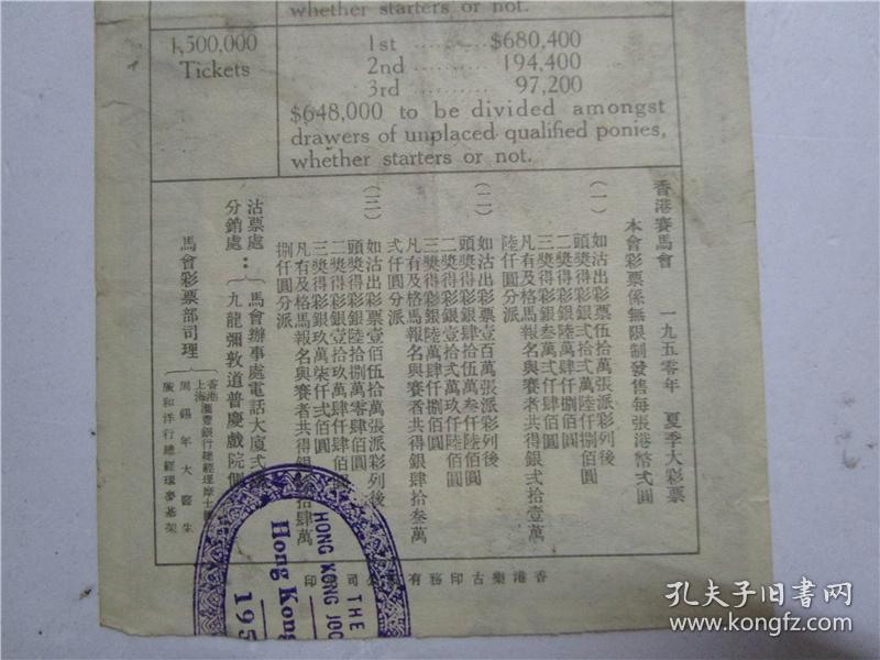 探索马会传真13262cc开奖记录，揭秘彩票背后的故事与影响
