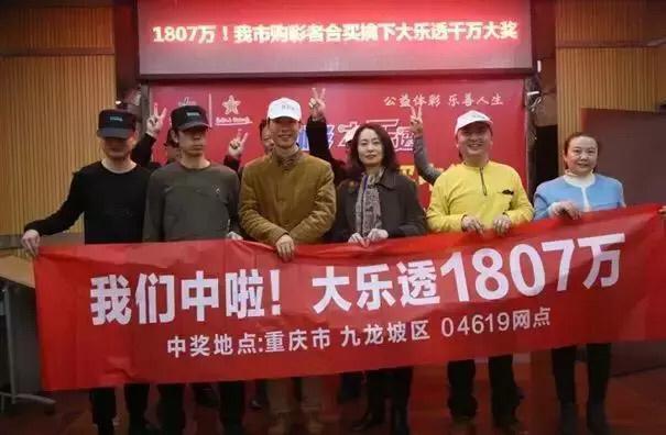最近一期大乐透开奖结果揭晓，幸运数字背后的故事与期待