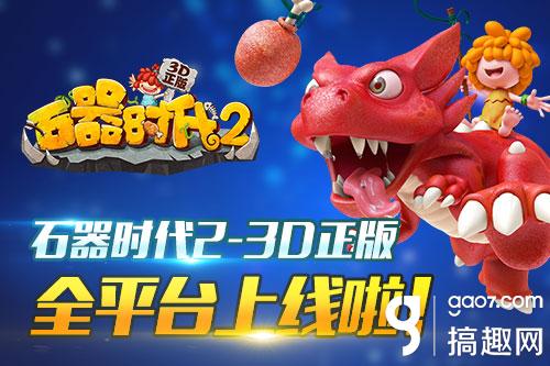 3D彩报蓝精灵，今日21号的奇幻之旅