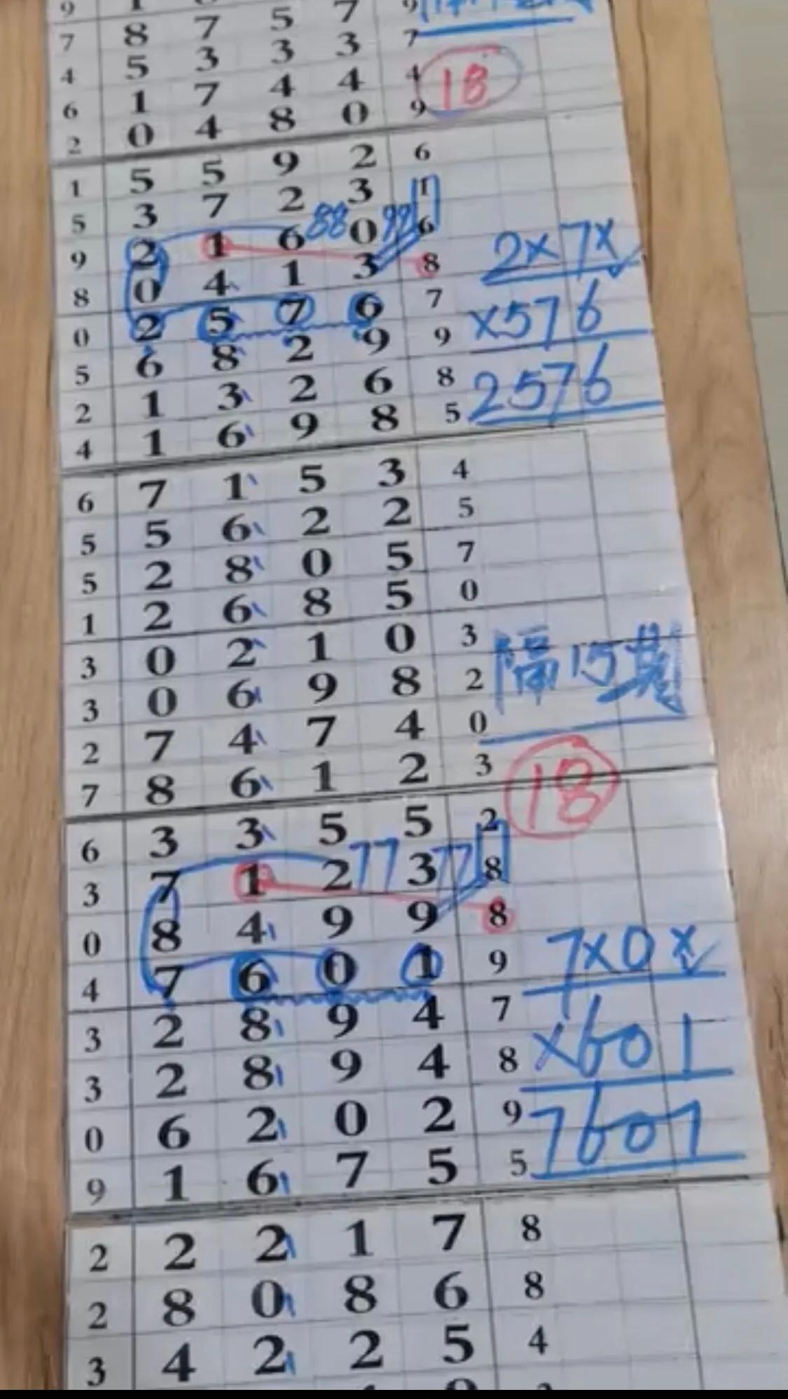 排列五走势图带试机号，揭秘数字彩票的奥秘