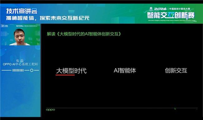 探索数学新境界，在线计算机在数学学习中的应用
