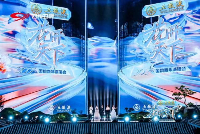 四川卫视，文化与创新的双重奏章