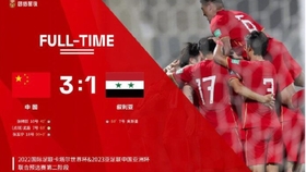 世界杯2022亚洲预选赛，中国队的积分之旅与挑战
