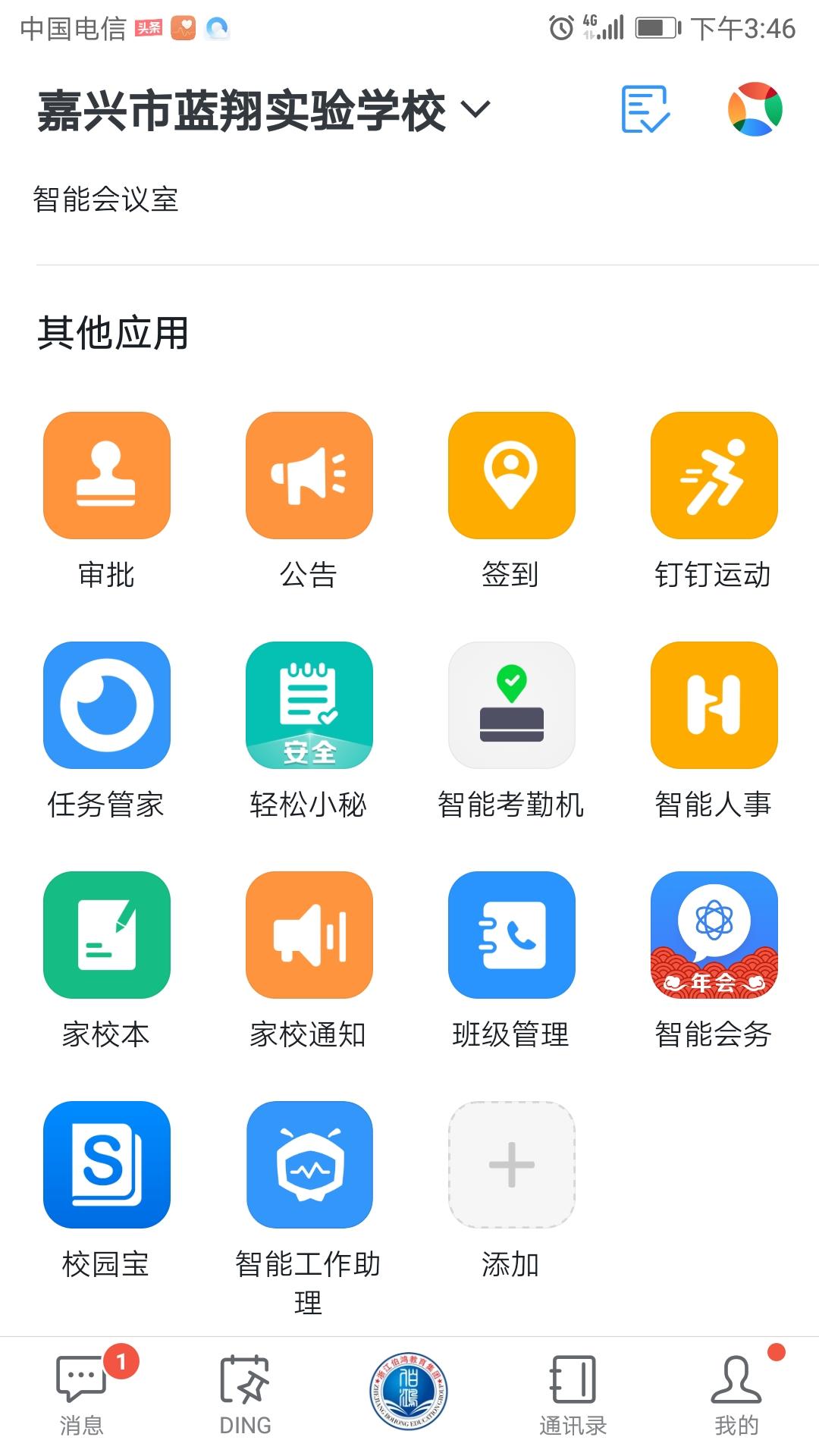浙江企业在线，数字化浪潮下的新机遇与挑战