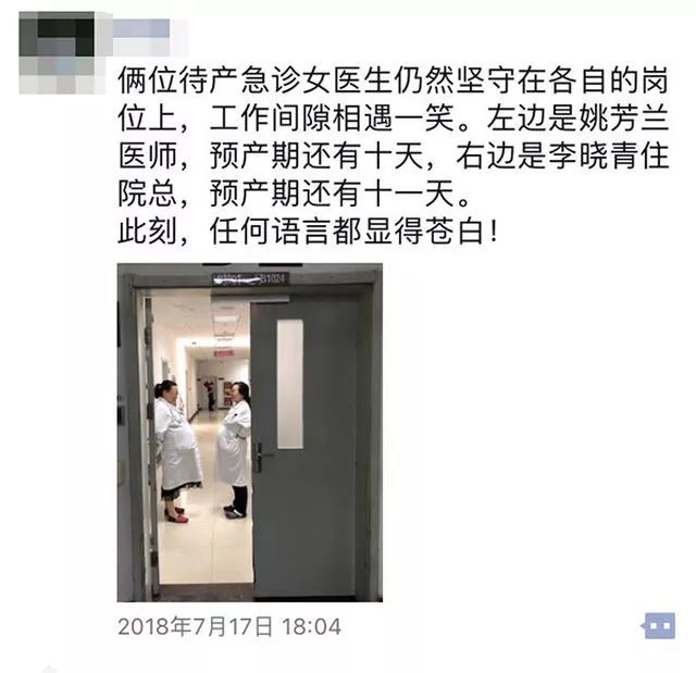 大肚腅的笑果时刻，搞笑图片大赏