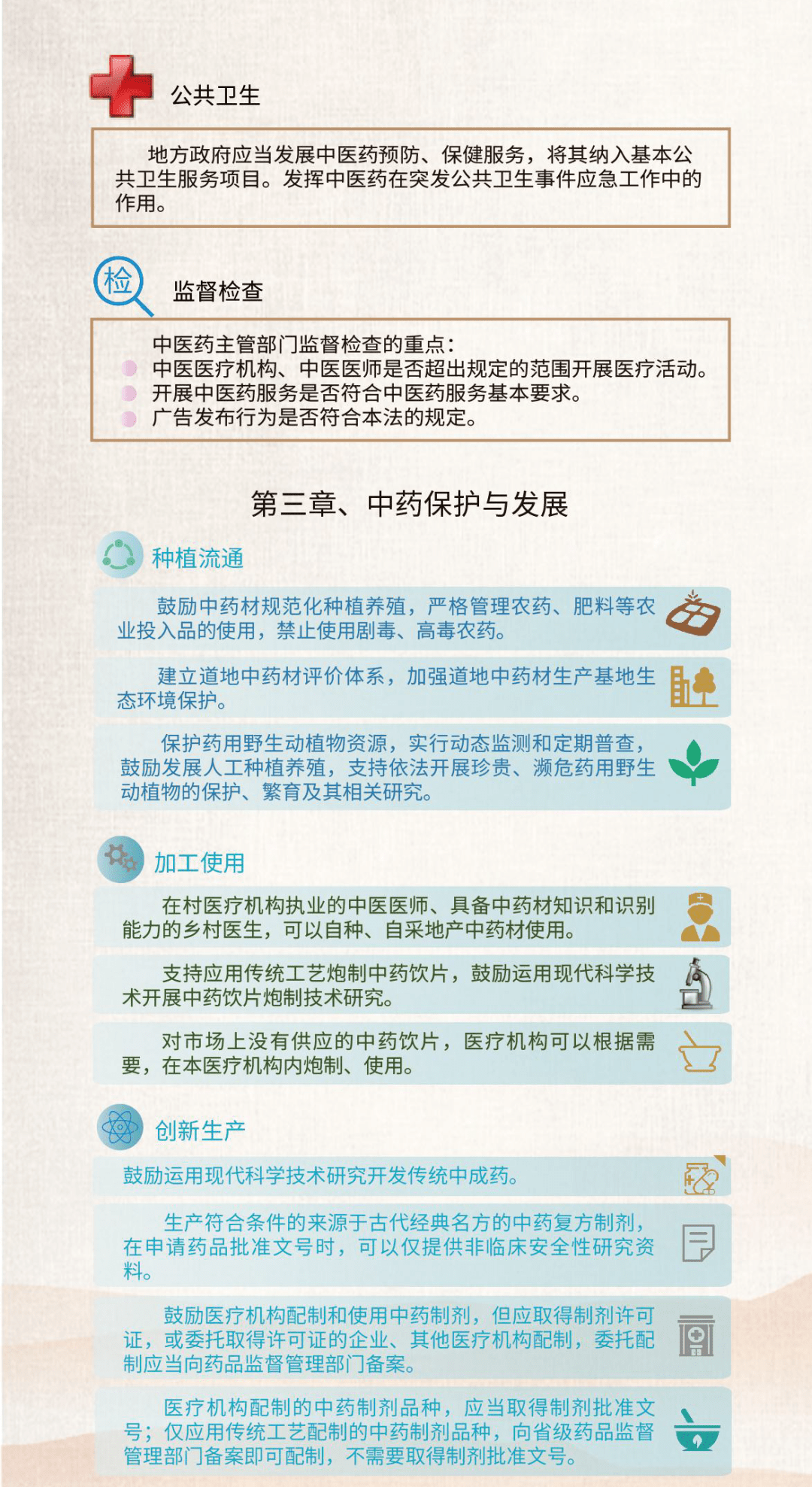 探索布衣图库1234真新版图的精华，传统与创新的完美融合