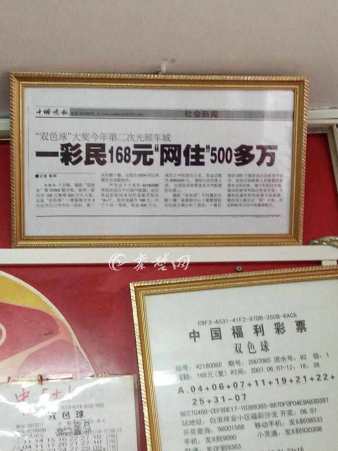 彩友沙龙，共享彩票乐趣，共筑梦想之桥