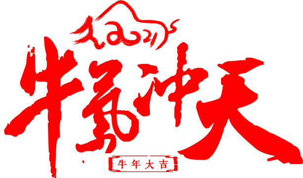 2025年4月 第3页