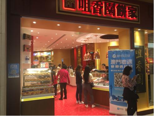 澳门开奖结果，一窥全球彩票文化的独特魅力