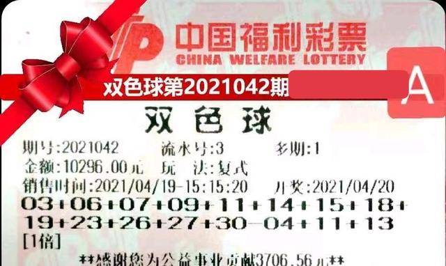 见证幸运时刻，双色球3D开奖视频直播的全程解析与体验