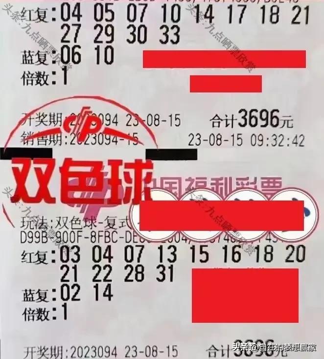 揭秘双色球9+2复式中奖计算法，精准解析，助你赢取大奖
