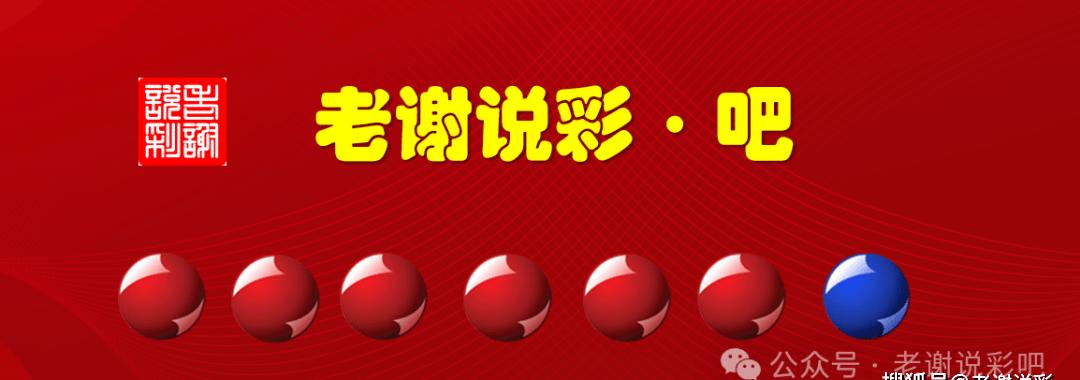 探索双色球中区号码的奥秘，数字背后的智慧与策略