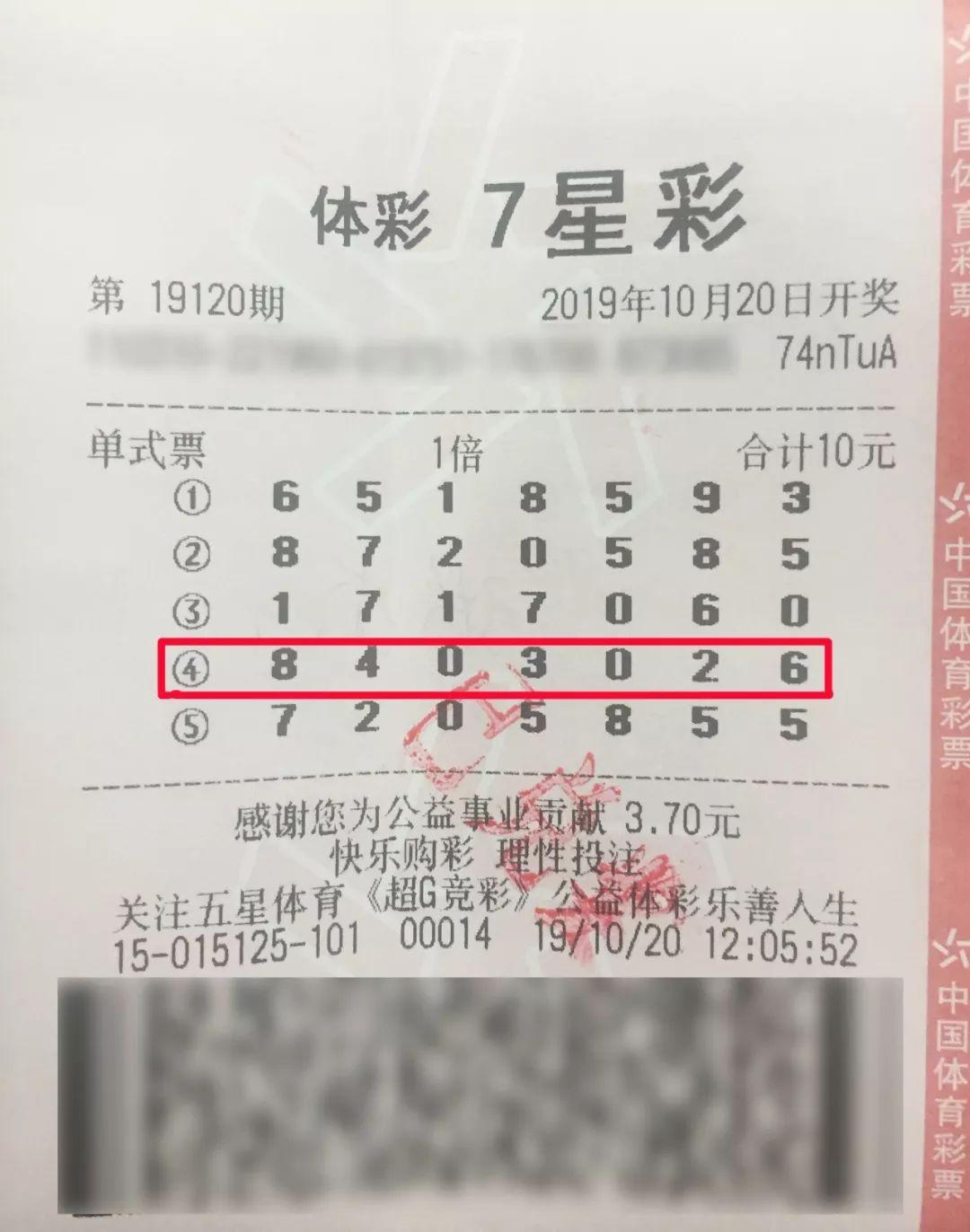 探秘上海体彩中心兑奖地址与查询电话，一站式指南