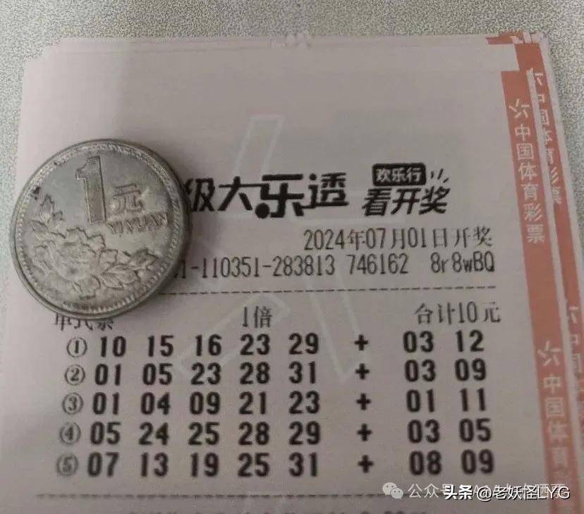 揭秘大乐透第22037期开奖结果，幸运之光再次闪耀