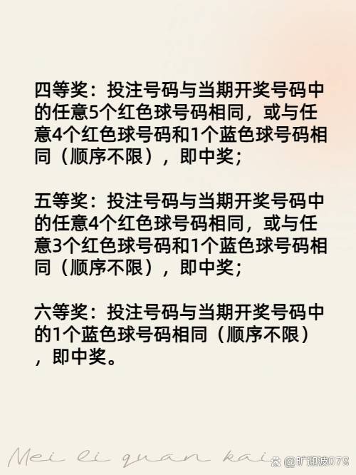 双色球第51期开奖揭秘，幸运数字背后的奥秘与期待