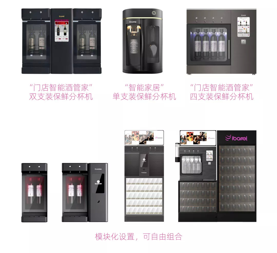 一机一球试机关注应码，解锁智能投注新体验
