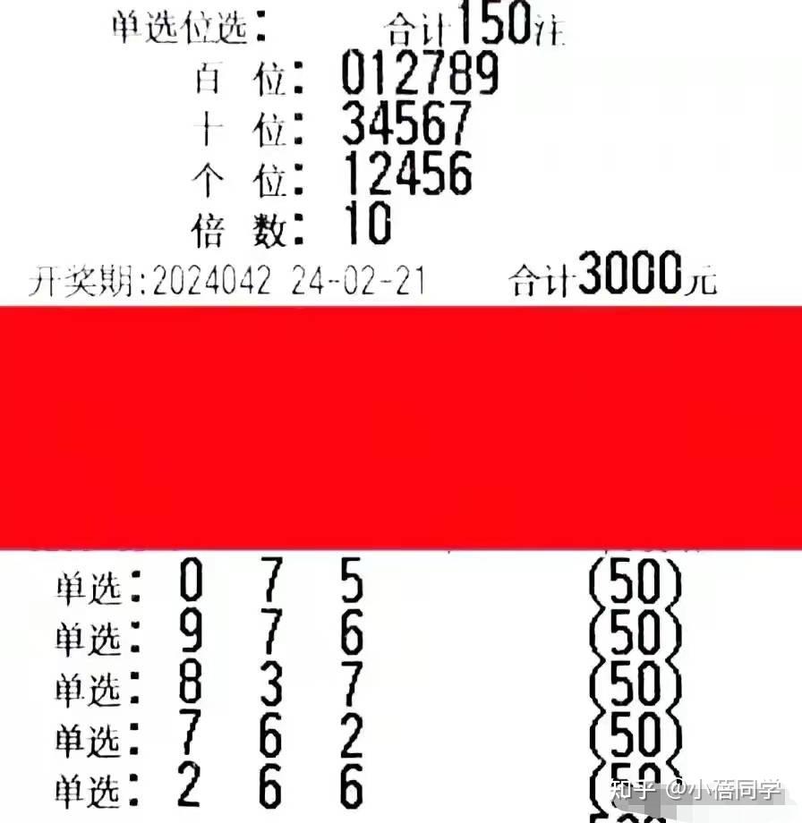 今日福彩3D正版图谜解析，揭秘数字背后的奥秘