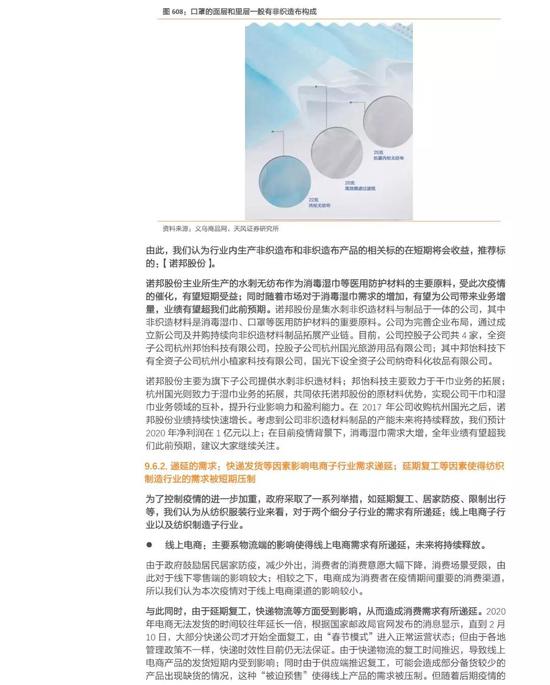福彩3D今日试机号，揭秘关注码与金码的奥秘，共迎千禧之喜