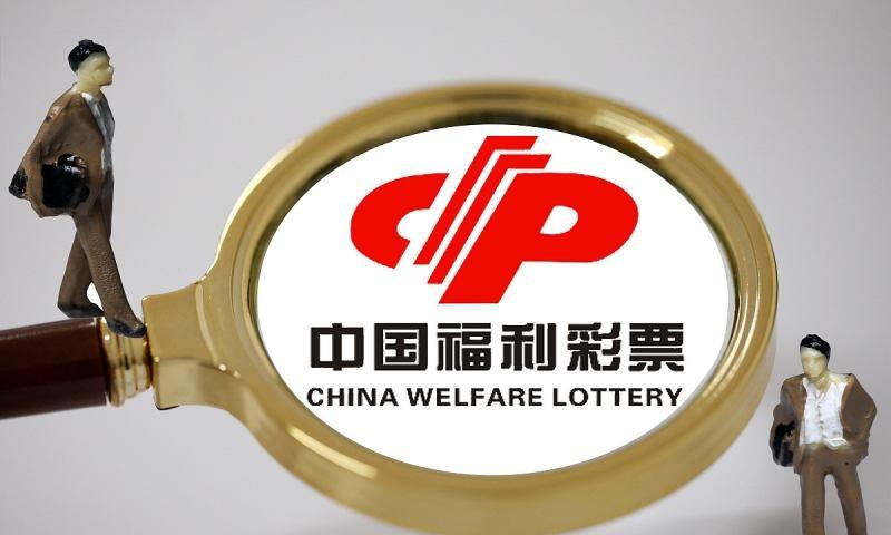 中国福利彩票2021067期，梦想与希望的交汇点