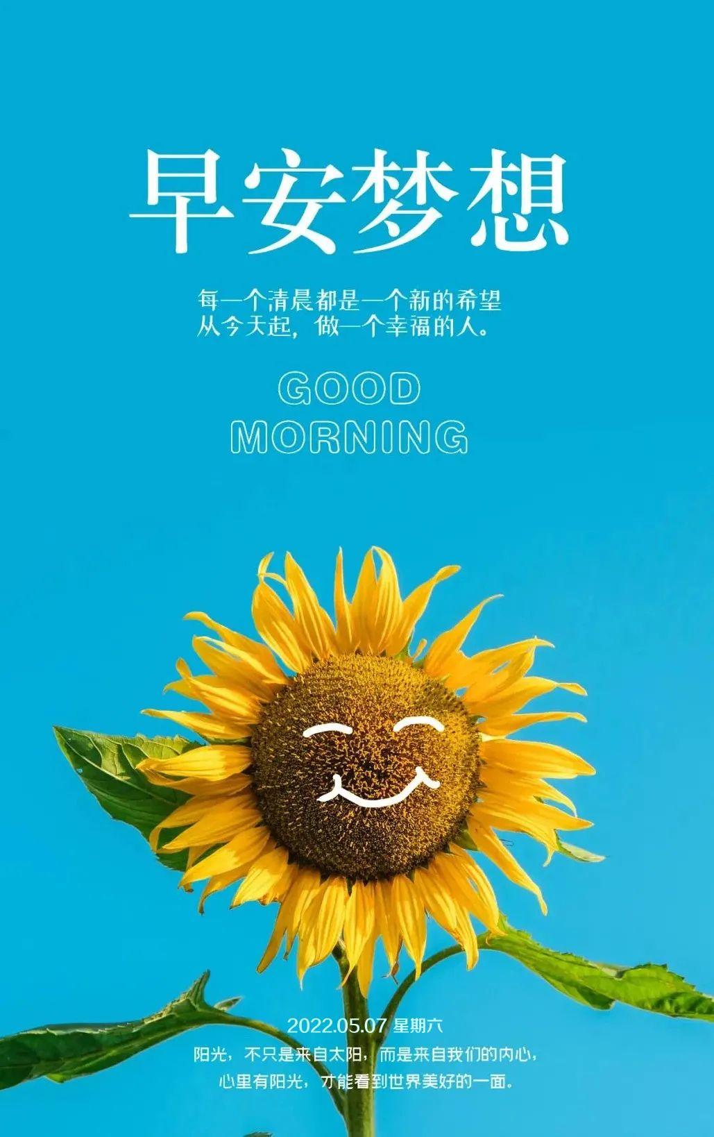 2022年双色球中奖号揭秘，07的幸运之旅