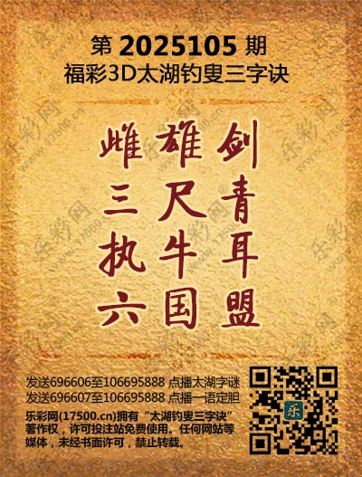 探索手机版福彩3D太湖图库，便捷、安全与乐趣的完美结合