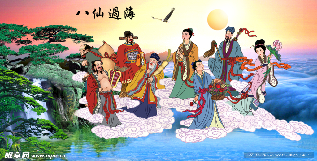 八仙过海，解锁手机版中的两组合彩蛋