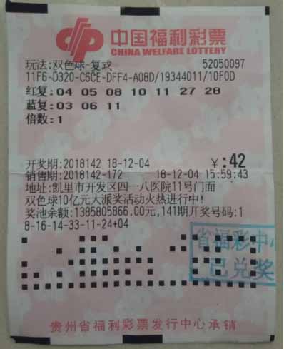 2021年双色球032期开奖，幸运数字的魔力与彩民的期待