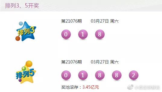 昨晚澳门开奖号码结果揭晓，第115期精彩回顾与解析