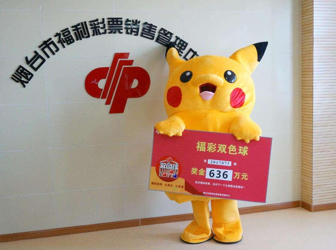 双色球开奖时间