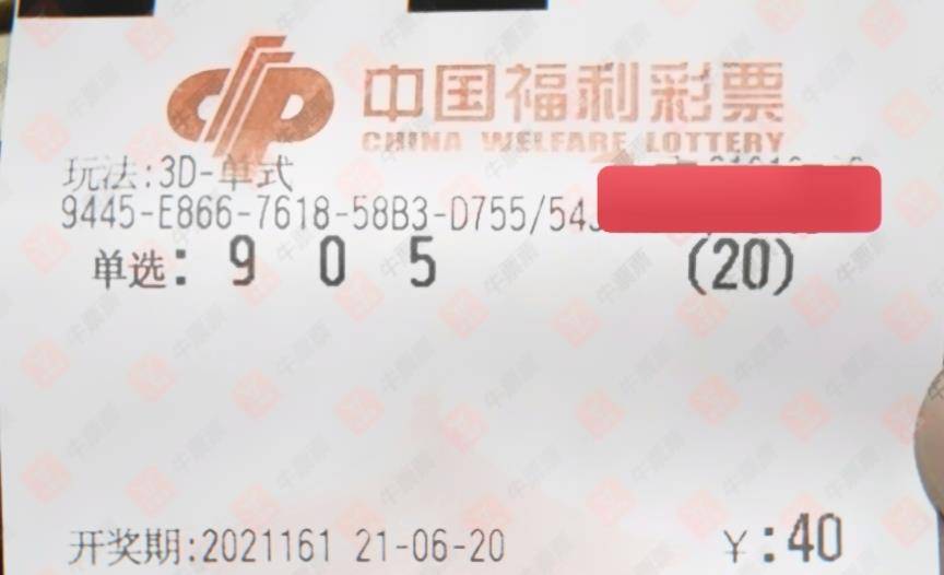 福利彩票072期中奖号码揭晓，梦想与现实的交汇