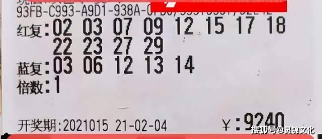 揭秘双色球第155期开奖号码，数字背后的幸运与期待
