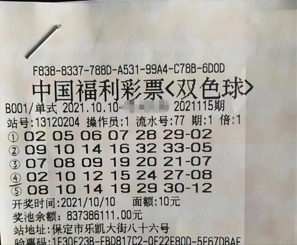 河北福彩双色球，揭秘开奖时刻的精彩与期待