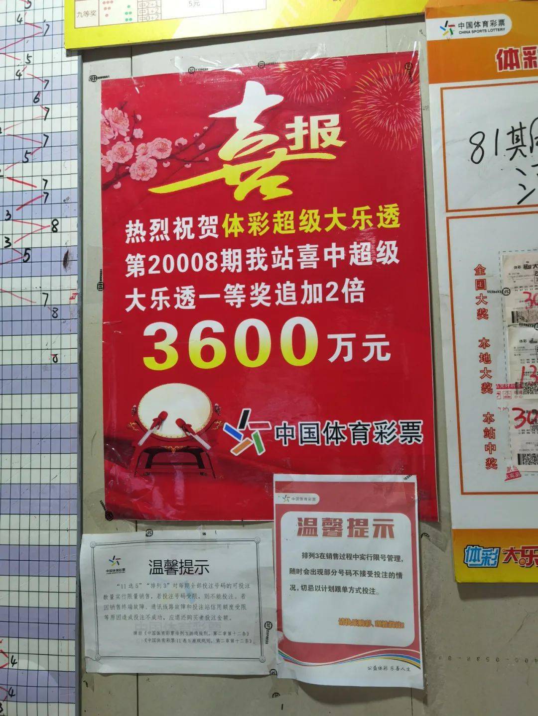 第55页