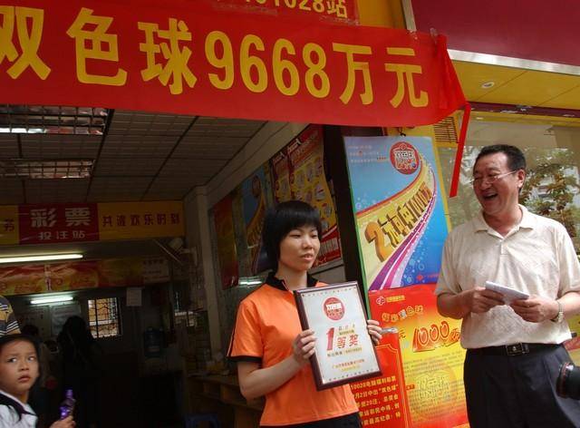 云南彩民的奇迹，双色球下的幸运之舞