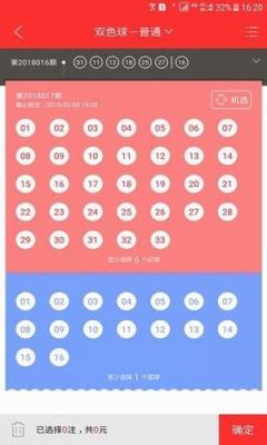 安徽11选5，数字游戏中的幸运与智慧