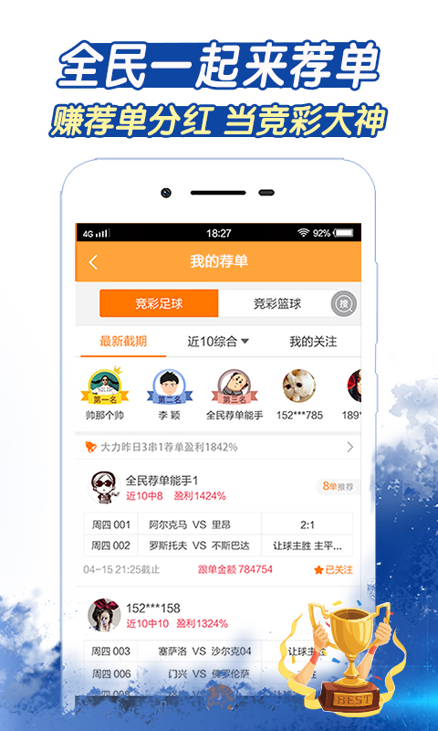 浙江体育彩票6+1玩法解析与开奖揭秘